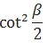 Maths-Trigonometric ldentities and Equations-55565.png